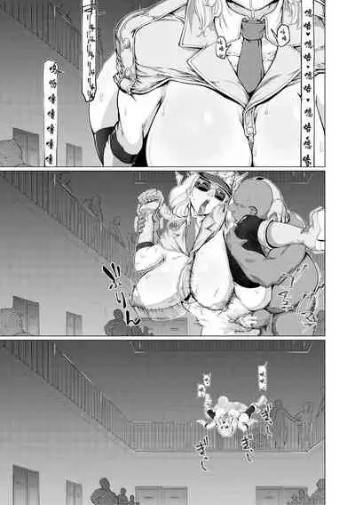 [Yamada Shiguma] Prison Broken (Mazomesaizu Mebuta Benki Hajimemashita) [Chinese] [嗦咪汉化]