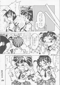 (C52) [RPG COMPANY (various)] OVA SPIRITS (Mahou Tsukai Tai! [Magic User's Club!])