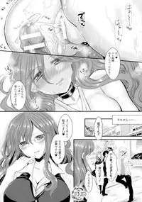 [Anthology] TSF M ~ Seitenkan Bishoujo ni Semerare Zecchou~