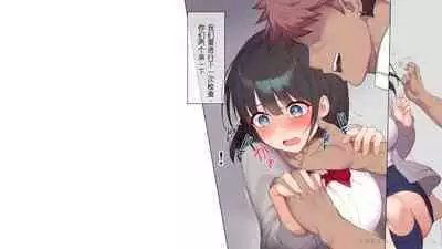 Saikin Hatsuiku no Ii Classmate no Kanojo o Nakadashi Kongan Suru made NTR Choukyou Shite Haramaseru
