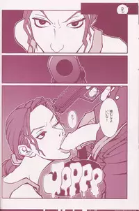 (C70) [Q-Bit (Q-10)] CuteManiac (Various)