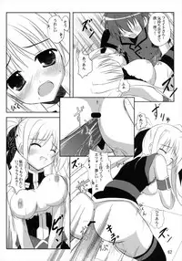 (C82) [Upagoya (Endori)] Upagoya Soushuuhen 2 (Mahou Shoujo Lyrical Nanoha)