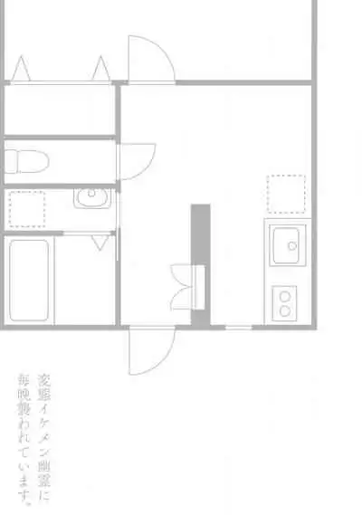 hentai ikemen yūrei ni maiban osowa rete imasu. | 每晚被變態帥哥幽靈襲擊1-5