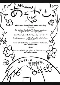 (C82) [Color Hiyoko Dousoukai (Miyano Kintarou)] THE HIYOKO M@STER (THE IDOLM@STER) [English] [Hank the Bartender]