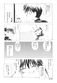 (CR30) [BLACK LIST (Hiura R)] UNIVERSE PARALLRL (Narue no Sekai)