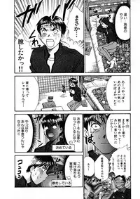 [Sano Takayoshi] Pittari!! 1