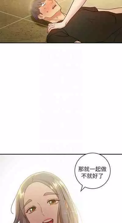 【周二连载】继母的朋友们(作者:Red-A&頸枕) 第1~68话