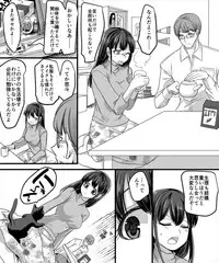 [TSF Mousou Chikusekijo (Minaduki Nanana, Kouji)] Yuutai no Mahoujin 2 ~Anoko ni Haitte Cosplay XXX~