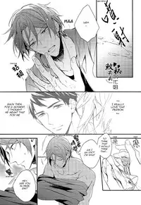 (C87) [PureSlider (Matsuo)] Yasashii Dokusen Yoku Kouhen | Gentle Possessiveness sequel (Free!) [English] [Carrot-Bunny]