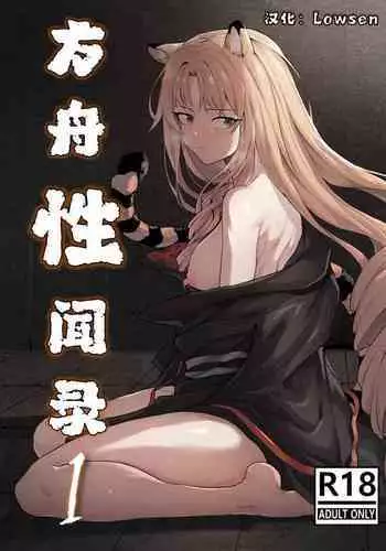 魔王を討伐した勇者の次の仕事は子孫繁栄です