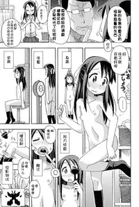 [Anthology] Niji "Lo" 1-nensei [Chinese] [風雲漢化] [Digital]