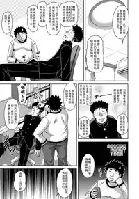 [Nikusoukyuu.] Yaruki Switch - Aphorodisiac Switch [Chinese] [Menethil嵌字] [Digital]