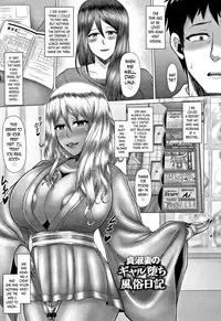 [Inoue Nanaki] Joushiki Daha! Kuro Gal Bitch-ka Seikatsu Ch. 1, 5, 7-8 [English] [Dark Mac + N04h]