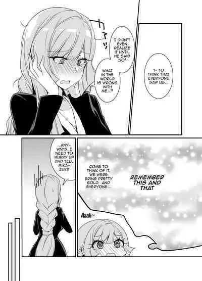 Mikazuki Hikaemasen ka?