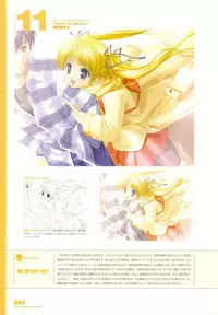 Tsuki wa Higashi ni Hi wa Nishi ni - Operation Sanctuary - Visual Fan Book Shokai Ban