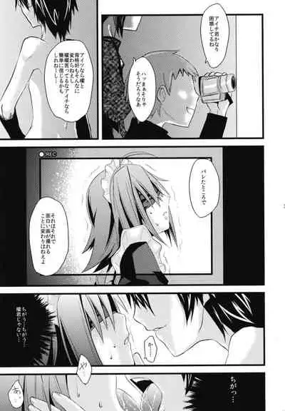 [EIJIYA (えーずぃ)] Aichi-kun ni Josou Sa Seru Hon Matome [Digital]