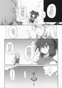 (Reitaisai 4) [Mizutataki (Mizutaki)] Shinu Sakuya (Touhou Project)