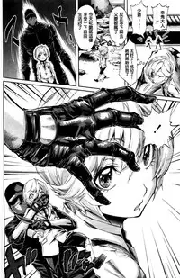 [Kihiru] Harem Butai wa Boku o Shaburi Tsukusu - Harem unit sucks all me + Tokusei 8P Shousasshi [Chinese]