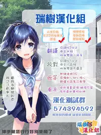 [Konata Hyuura] Joshiryoku (Koushoku Shounen Vol.09) [Chinese] [瑞树汉化组]