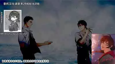 Gibo Caroline no Rouraku