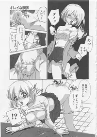 [Sada Ko-ji] Endless Night