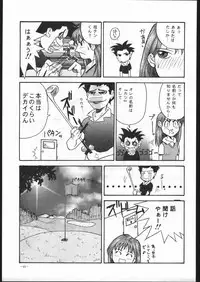 (C53) [METAL (Various)] MODEL SPECIAL 6 (Various)