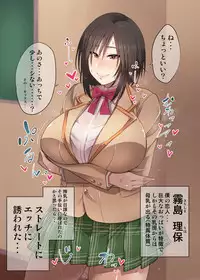 [Korotsuke] Nekura Megane ♀