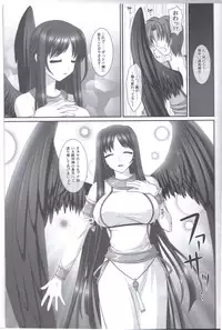 [Simple House] Hold my hand III