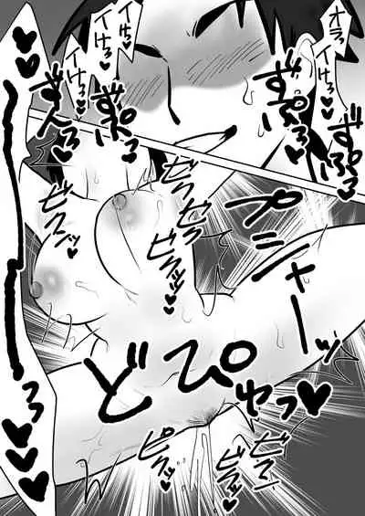 [bomubomuburin (Tooyama Burin)] Daigaku de Dekita Hajimete no Kanojo ga YariCir no Charao ni Netorarete Kairaku Ochi ni Sarechau nante!