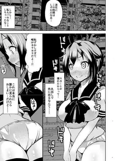 [Lilith Lauda Laboratory (Lilithlauda)] Roshutsu Choukyou Irai 2 [Digital]