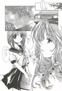 (C62) [INFORMATION HIGH (Younosuke)] Everything (It's you) Soushuuhen 1999-2001 (Kizuato)