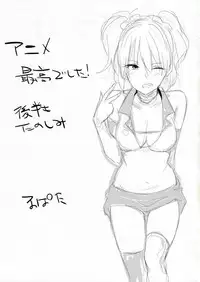 (COMIC1☆9) [Cat Food (NaPaTa)] Mika-ppoi no! (THE IDOLM@STER CINDERELLA GIRLS) [Chinese] [瓜皮汉化]