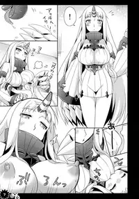 (COMIC1☆9) [Apple Water (Ringo Sui)] Hoppo-chan Hajimete no Seitsuu Hon (Kantai Collection -KanColle-)
