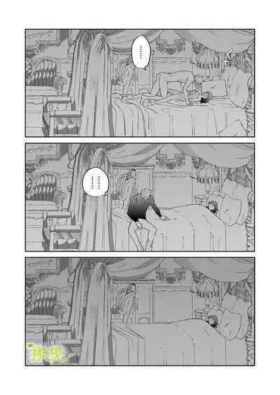 sai syoukan sa re ta moto seizyo ha goei kisi ni tora wareru｜再次召唤的前圣女被护卫骑士囚禁