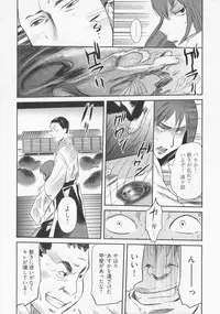 [Mitsuya] Koi Furu Yoru no Monogatari