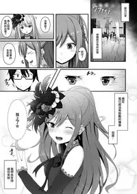 Route Episode in Lisa Nee | Route Episode in 莉莎姊