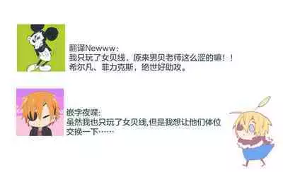 Tokashite, Nomikonde - Melt, Swallow It. | 融化、吞下