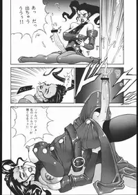 [Motchie Kingdom (Various)] GOLD EXPERIENCE (Various)