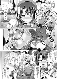 [TSF no F (Various)] TSF no F no Hon Sono 1 [Digital]