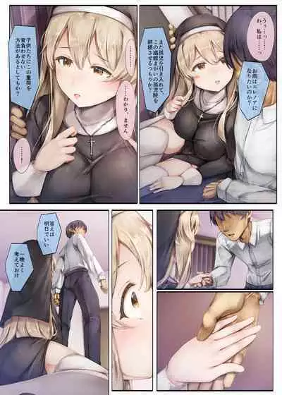 [Shirokurousa (Sugiyuu)] Machihazure no Seijo-sama Daisuki na Onee-chan wa Boku no Shiranai Otoko no Mono