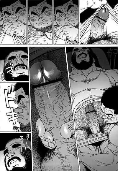 Tsumujikaze Doko e Fuku | Whichever Way the Wind Blows