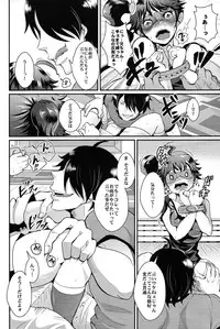 (COMIC1☆6) [KNUCKLE HEAD (Shomu)] Nii chan to Ikenai Shoubu o Shite Mita yo (Bakemonogatari)