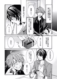 [Itsuki Makoto] Ani-san Nyoubou