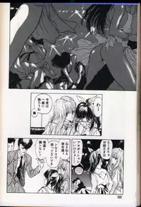 seek[utatane hiroyuki]