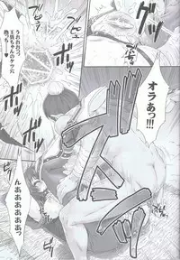 (C82) [U.R.C (Momoya Show-neko)] Wang Yi Muzan (Dinasty Warriors)