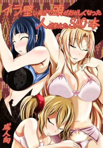 OwnWill Boku ga Atashi ni Natta Toki #4 Oestrogen