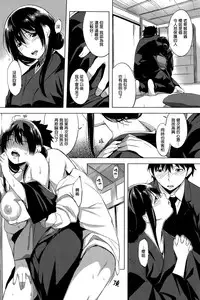 [utu] Sakura Toiki (COMIC Shitsurakuten 2015-04) [Chinese] [無邪気漢化組]