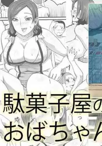 ボーナスコミュ#28