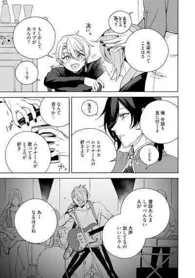 イ尓好(ニイハオ)マンション605 【電子限定特典付き】