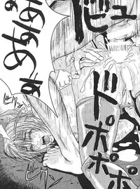 (C58) [H&K (Kotobuki Kazuki)] D.O.E Day of Execution (Dead or Alive)